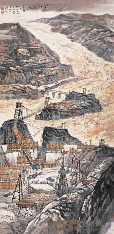 何海霞 1979年作 征服黄河 镜心 136.5×68.5cm